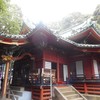 ⑱王子稲荷神社