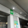 ㉚ゴールの駒込駅