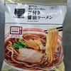 具付き醤油ラーメン@215