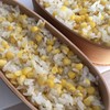 トウモロコシご飯