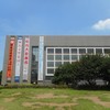 ⑲練馬文化センター