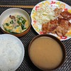 テリヤキチキンと玉子とじ