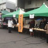 結構な店舗が出店！