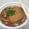ゆうゆう学舎のきつねうどん200円