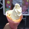 アイスコロネです。