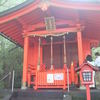 ③九頭龍神社。予想よりも小ぢんまり。
