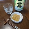 玉子焼き失敗