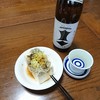 湯豆腐　関西風にとろろ昆布を乗せて