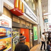 ３日目　マクドナルド 帯屋町店