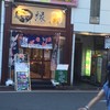 攻めてる蕎麦屋②縁