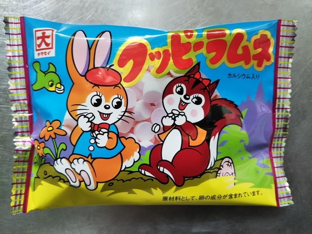 ラムネ様 PR ドラゴン†はろうぃんパニック† 販売 | [P50] PRカード | Z/X
