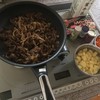 牛肉カレー作成中