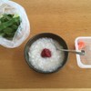 9/6私の朝昼兼用はパックのお粥