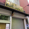 店舗外観