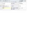SBI落選