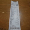 レシート