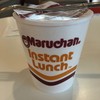 マルちゃんのカップ麺がありました