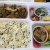 焼肉弁当（1日目）
