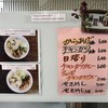 KINATTAのメニュー