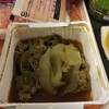 【往路・JAL便③】牛丼アタマはこんな感じ