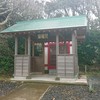 ⑪八幡神社