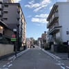 かつての中町辺り