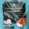 ココナッツパラダイスチョコレート