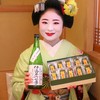 おみやは『濃茶フィナンシェ』と山形の純米生原酒!!