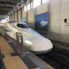 新幹線
