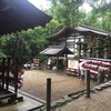 夫婦神社