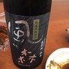 奈良県産酒米・露葉風を使用