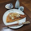 佐藤商店の三角あぶらげ