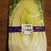 白菜 税抜50円