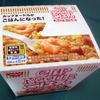 カップヌードルごはん