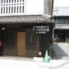 竹原の町並み保存地区