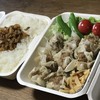 焼売弁当