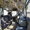 新十津川→滝川のバス