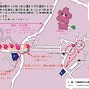 桜まつり会場