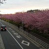 道路