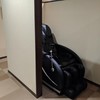 大浴場 マッサージチェア