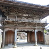 十六番札所観音寺