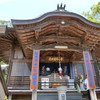 四十一番札所龍光寺（愛媛県）