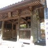 三十二番札所禅師峰寺