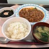 ご飯／お味噌汁／牛肉と野菜のトマト煮／酢の物