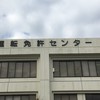 ゴールドで更新