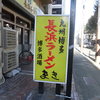 まき