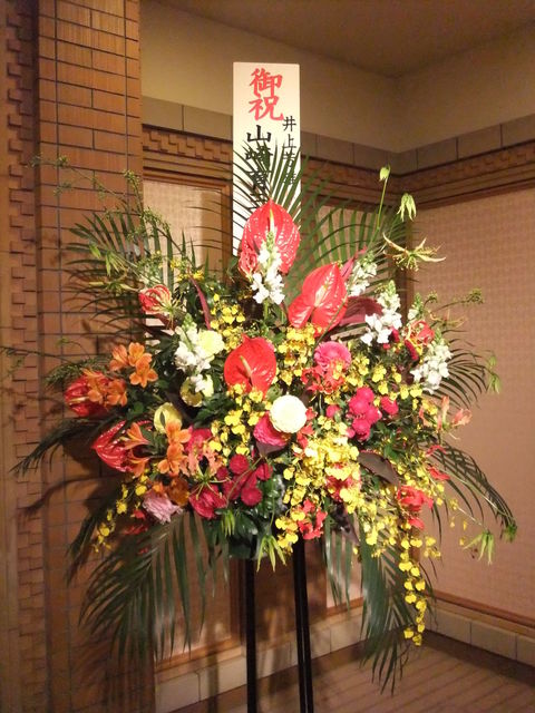 井上芳雄 クリスマス ディナーショー』』トカトントンガラシさん
