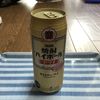 タカラ 焼酎ハイボール(ドライ)♪