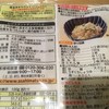 作り方「 炒り豆腐」