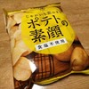 味付けなしポテチ